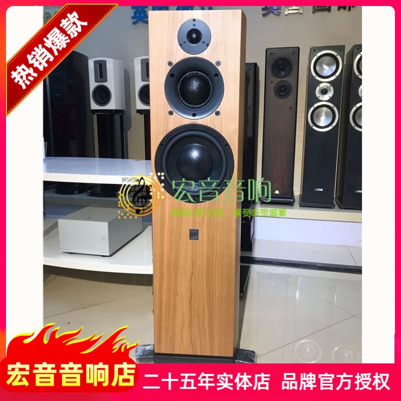 （汕头总代理）英国ATC SCM40 MKIII hifi发烧木质家用落地箱音箱 影音电器 Hifi音箱 原图主图