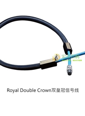 荷兰Siltech(银彩) Royal Double Crown XLR 皇家双皇冠平衡线