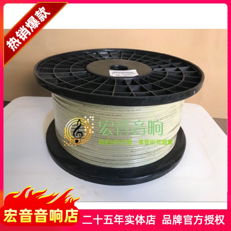 台湾宝韵 BONA SP135 专业发烧级音箱线喇叭线环绕布线6N纯铜线材