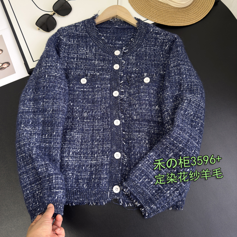 小香风开衫羊毛粗花呢针织外套
