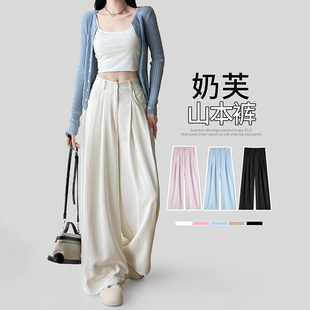 奶芙山本裤 女夏 舒适透气半松紧腰通勤显瘦遮肉直筒阔腿休闲裤