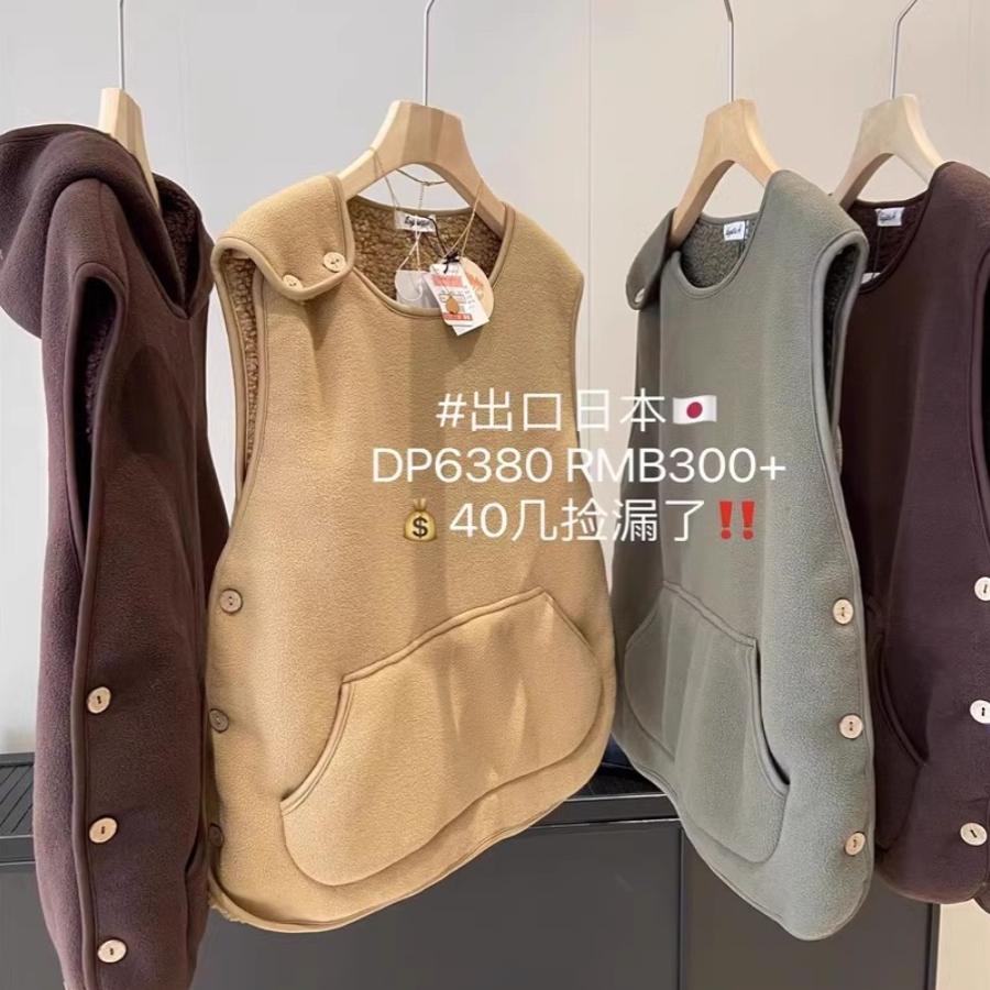 高克重380g超细摇粒绒马甲背心