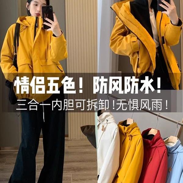 脱卸摇粒绒内胆户外登山服外套