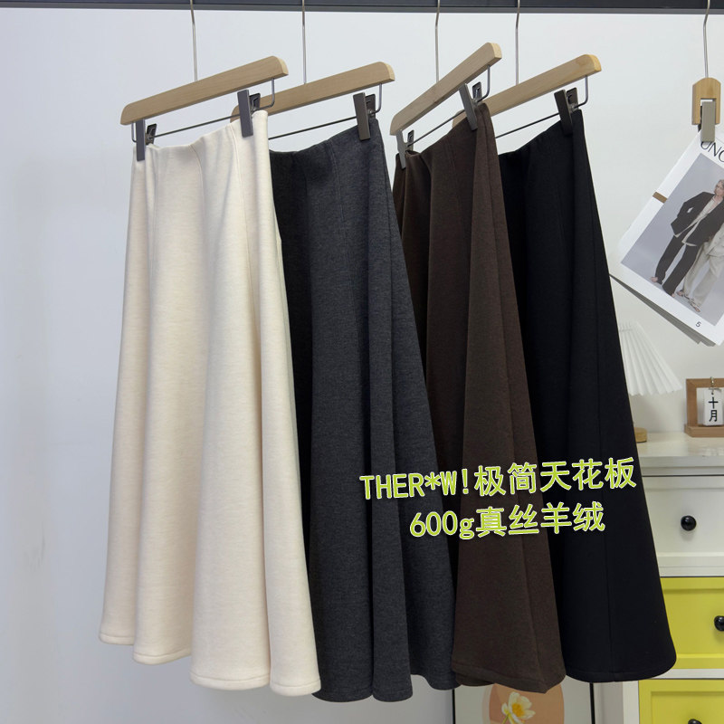 八片裙法式真丝羊绒醋酸女裙子气质高腰裙A字伞裙秋冬毛呢半身裙