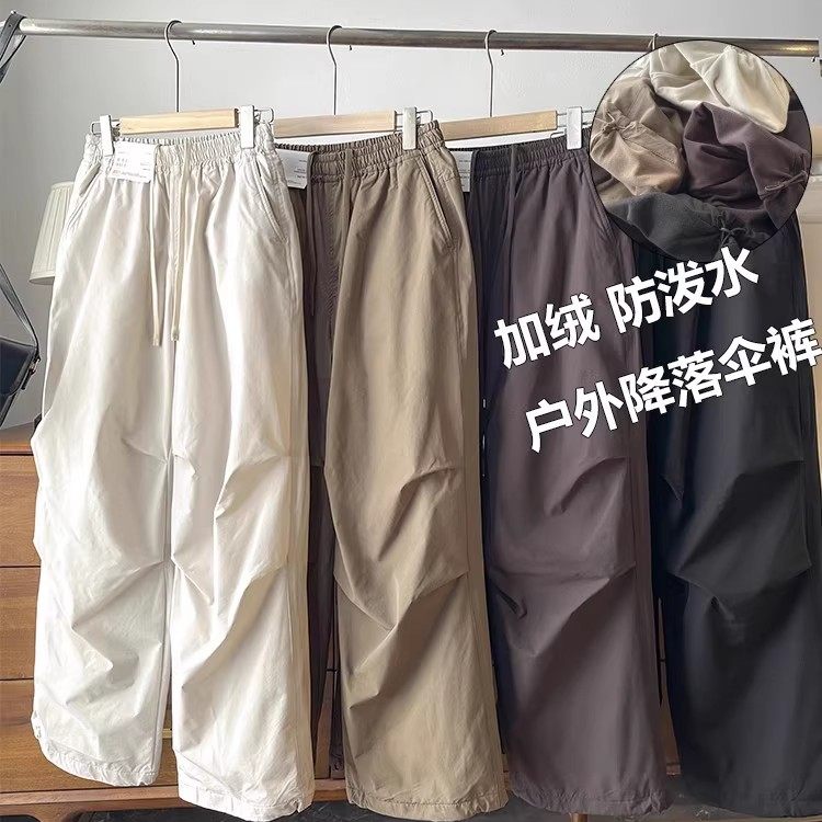 大厂订单！加绒保暖防泼水防风宽松工装伞兵裤休闲裤捏褶冲锋裤