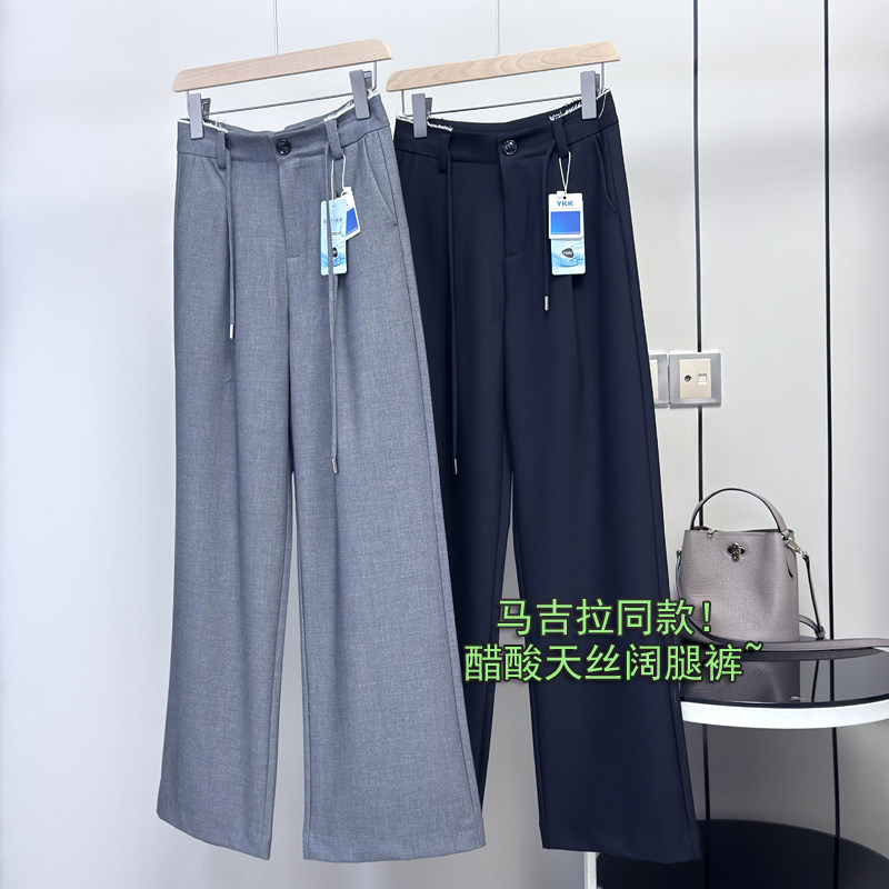 羔端品质！极简风羔级感抽绳高腰醋酸天丝西装裤垂坠休闲阔腿裤女