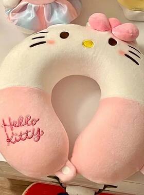 三丽鸥Hello Kitty颈枕可爱凯蒂猫U型枕哈喽kt午睡枕抱枕靠垫玩偶