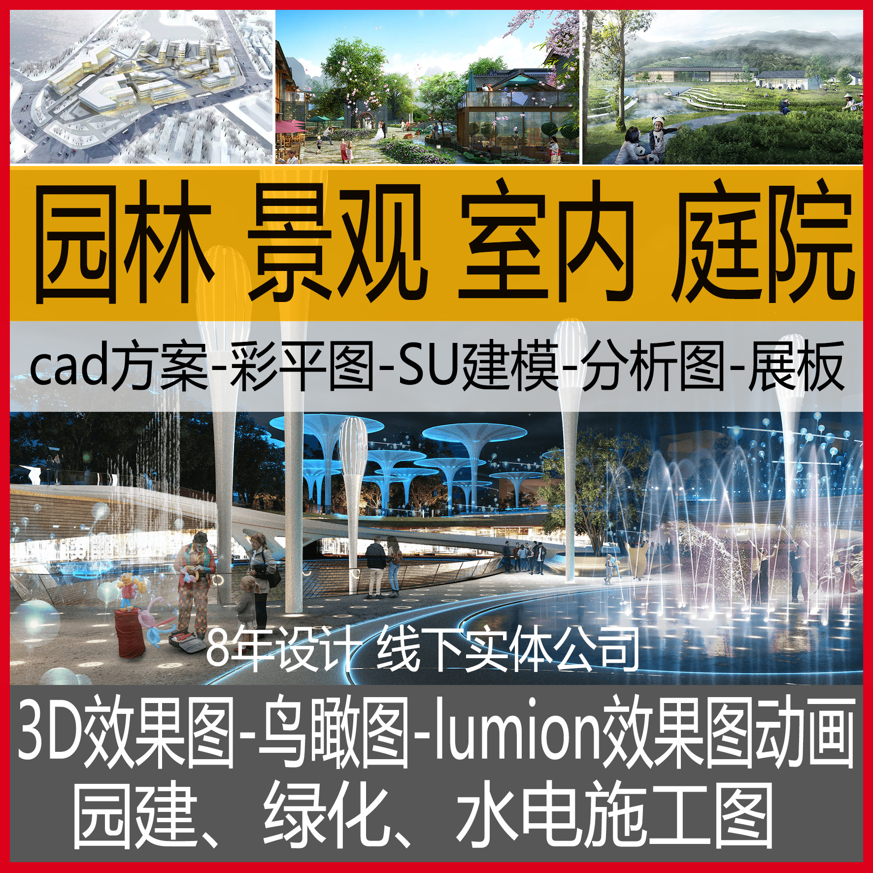 ���^�O(sh��)Ӌ(j��)�����e��ͥԺ���@�ֽ��������B�Ч���DPS����su��ģ����