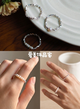 爱美饰品家闪耀碎银子s925纯银戒指小众设计轻奢天然珍珠串珠指环