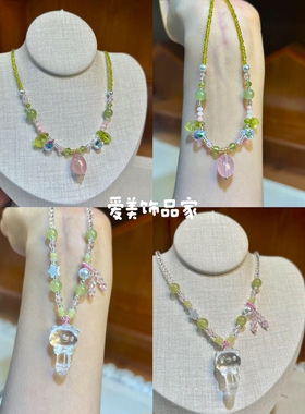 爱美饰品家新款粉晶吊坠橄榄绿米珠项链森系清新绿叶粉晶猫猫项链