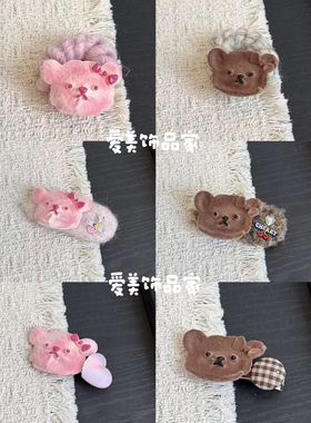 爱美饰品家秋冬新款卡通可爱小熊发夹侧边夹马尾电话线发圈发饰女