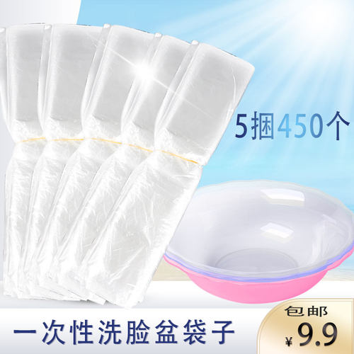 一次性洗脸盆袋子专用小盆塑料