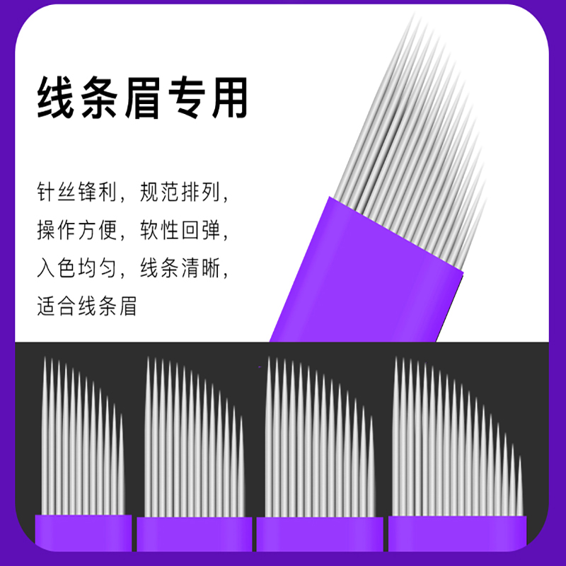 bess纹绣针神三圆五纹眉打雾3p