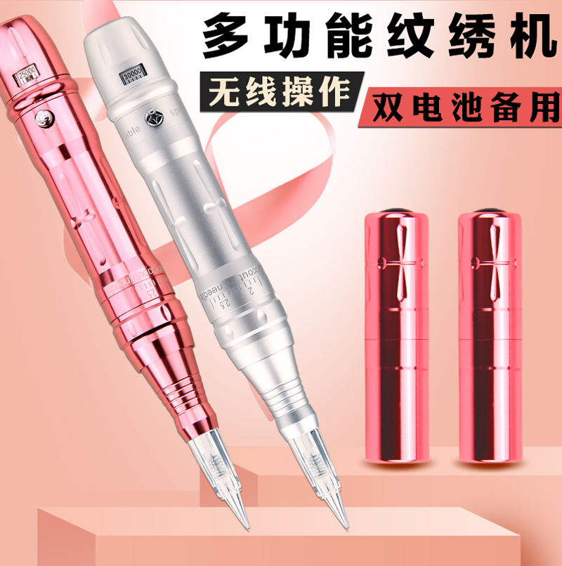 半永久全抛式正品单针纹绣机器