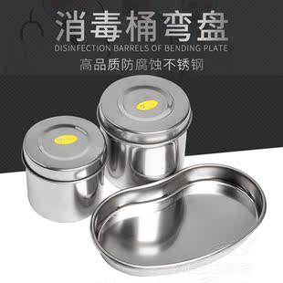 消毒缸 消毒桶 半永久材料 棉片托盘 纹绣工具用品 韩式 质量杆杆