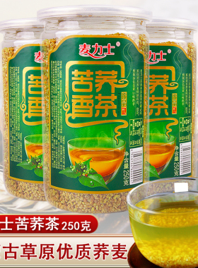 苦荞茶麦力士苦荞香茶3瓶全胚芽黄苦荞香茶麦香型荞麦茶内蒙特产