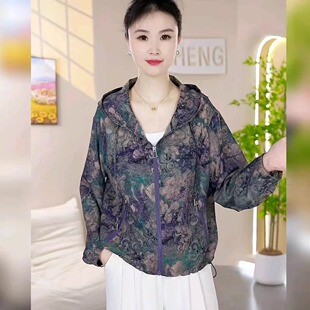 减龄中年女士宽松防晒衫 舒适透气花色薄款 大码 连帽外套夏季 新款