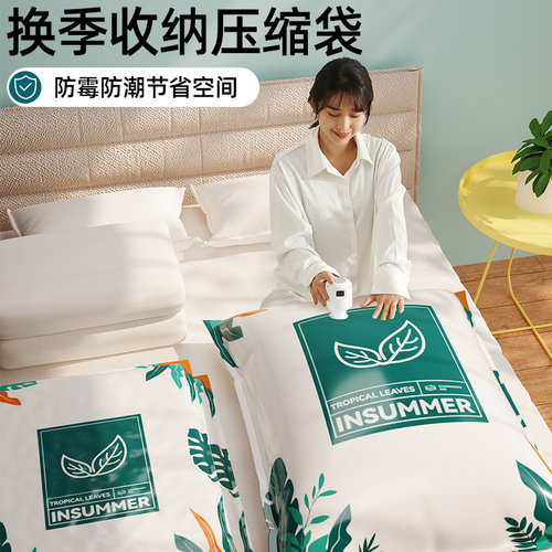 棉被衣物真空压缩袋收纳袋百易特