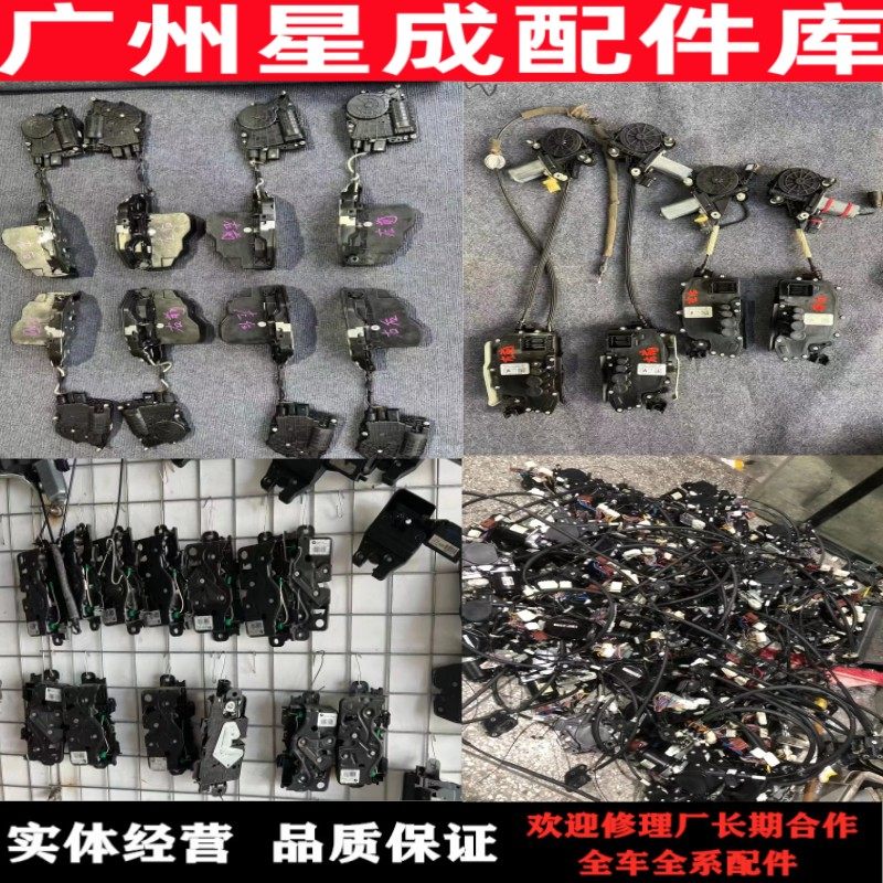 适用路虎揽胜极光 星脉发现3/