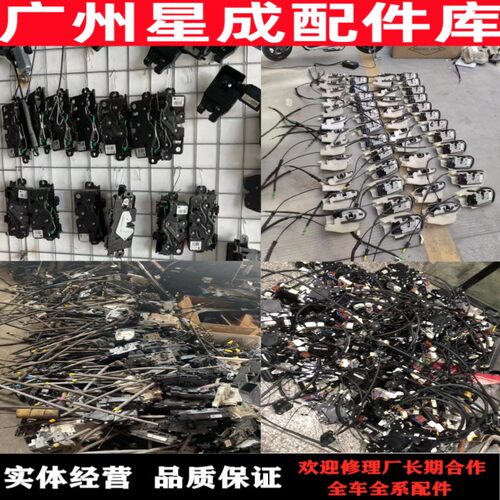 适用于宝马迷你R60 R50 R52 R55 R56 车门锁块 后备箱锁 拆车配件