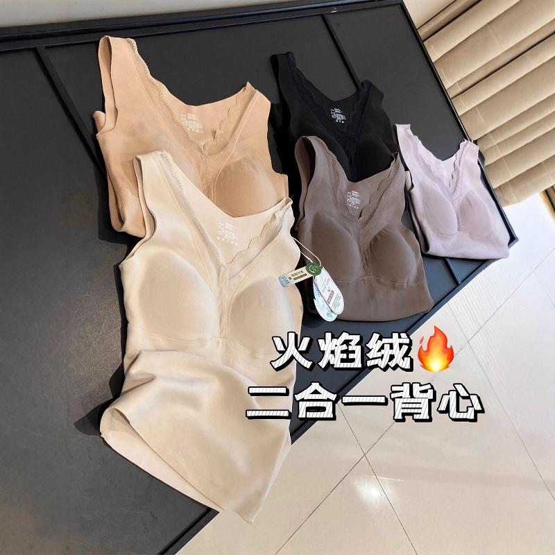 保暖舒适乳胶棉文胸背心花边内衣