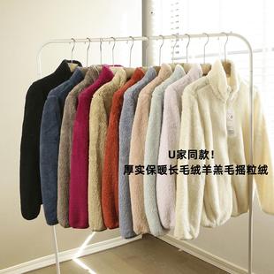 仇仇家！女装秋冬新款厚实保暖立领长毛绒羊羔毛摇粒绒纯色外套