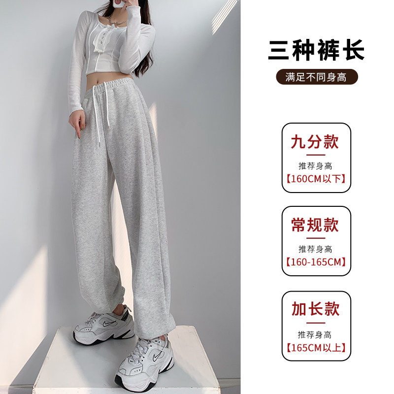 运动裤女款2026新款美式高腰抽绳宽松休闲春夏季薄款白灰色卫裤子