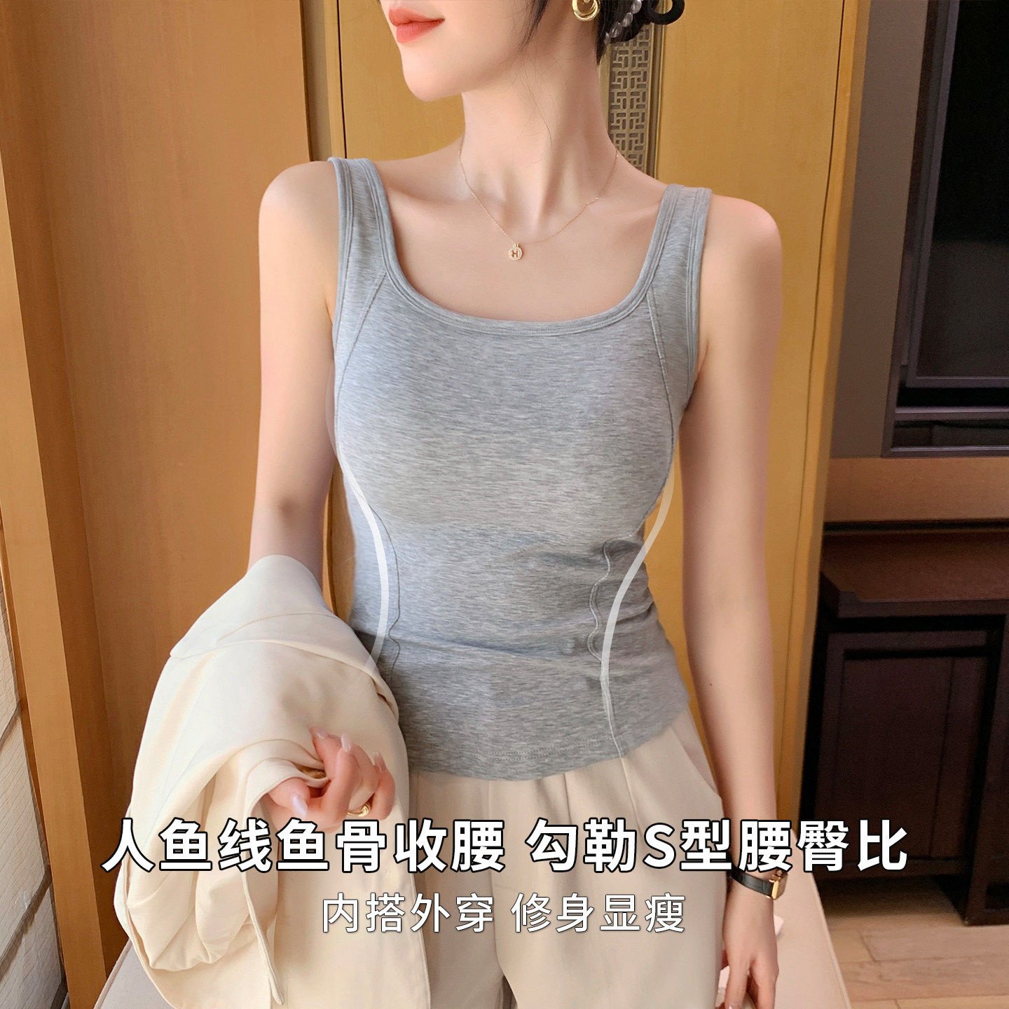 白色鱼骨吊带背心女美背2026新款内搭遮副乳显瘦外穿露背打底上衣