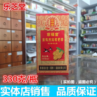 慈福堂蜜炼燕窝枇杷膏 330克/瓶 新日期