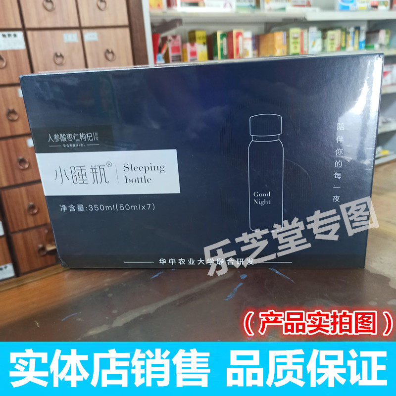 福东海人参酸枣仁枸杞原浆7瓶图片