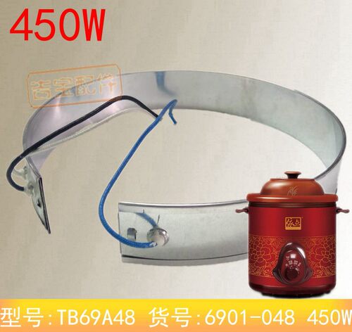 依立紫砂汤煲 TB69A48 6901-048 4.8L 发热带 发热圈 TBY5  450W