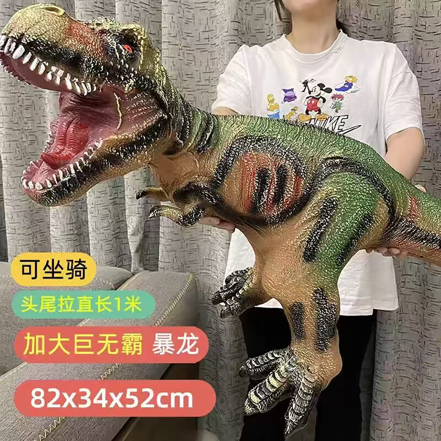 巨型仿真大恐龙霸王龙三角龙男孩玩具超级大号可坐骑高级儿童模型