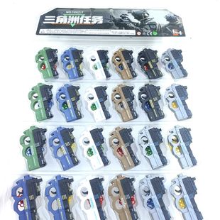 三角洲行动迷你P90模型板装小玩具小枪学校周边货源礼品挂板玩具