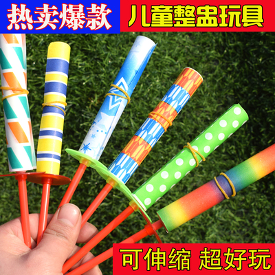 魔速甩棒魔术甩手棒伸缩棒