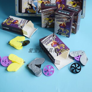 暴走对战陀螺 弹射按压旋转陀螺 儿童小学生流行玩具小卖部热卖新