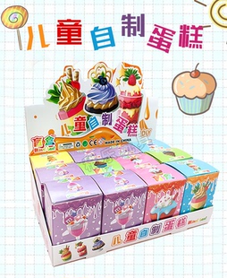 学生益智玩具彩色粘土手工制作儿童DIY自制蛋糕盲盒学校周边热卖
