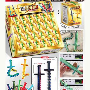 3D打印剑鞭炫酷关节可动伸缩变形宝剑解压神器儿童创意小玩具礼物