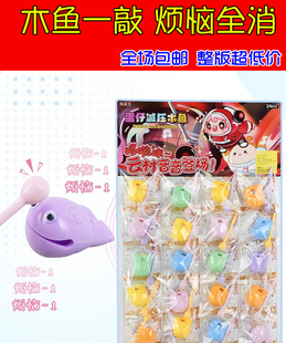解压小木鱼敲击迷你可爱24个/吊板 学生奖品地摊热卖儿童塑料玩具
