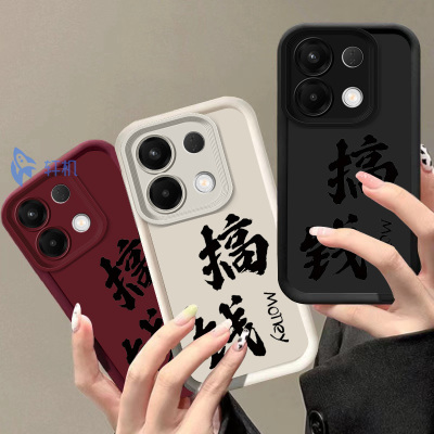 天眼阶梯搞钱适用oppoK13硅胶手机壳oppoK12s包边软壳PLD110防摔保护套