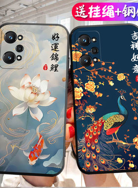 适用于realme真我Q5pro手机壳RMX3372个性ralmeq5pro创意reaimeq5