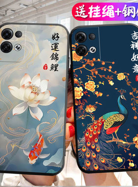 适用于oppoReno8pro+手机壳PFZM10创意0pporeon8pro+防摔ren08pro