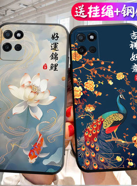 适用于realme真我V11手机壳v11s硅胶RMX3121个性rmx3l21简约真我v