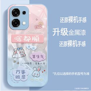 玻璃啥都顺适用oppoA6手机壳PLS120直边软壳全包保护套防摔