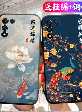 适用于oppoK9s手机壳PERM10中国风0pp0 k9s个性0ppok9s时尚