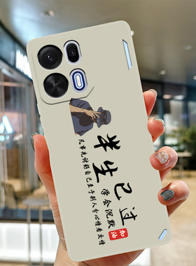 半生已过适用oppoK15Pro液态硅胶手机壳PMH110包边软壳全包保护套防摔