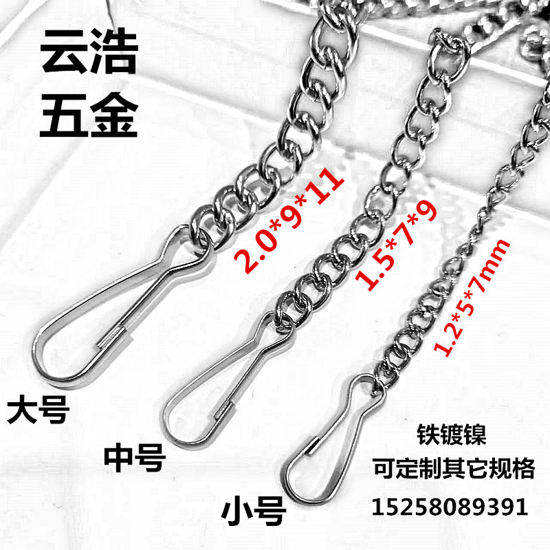 防静电链条接地链定制批发装饰帘