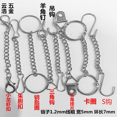 细铁链条标识牌链条挂链批发定制