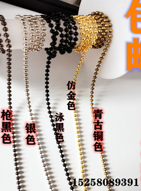 3.2mm珠链圆珠链铁链条吊牌链条