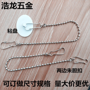 订做金属链条海报指示标示吊牌链子吊旗链子广告牌挂链波珠链挂链