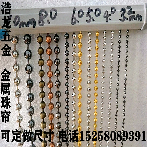 Высокоэлементная волновая цепь бусин перегородка